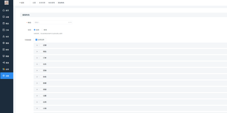 服务案例介绍17