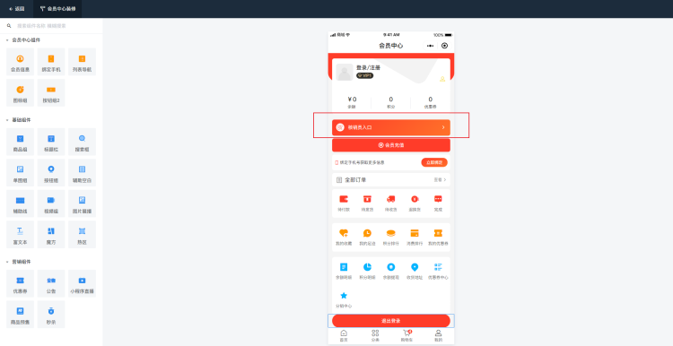 服务案例介绍17