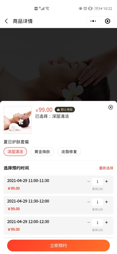 服务案例介绍15