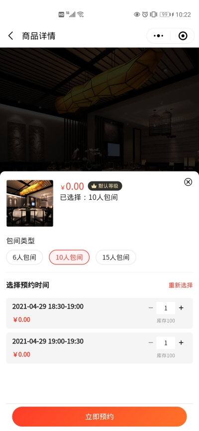 服务案例介绍15