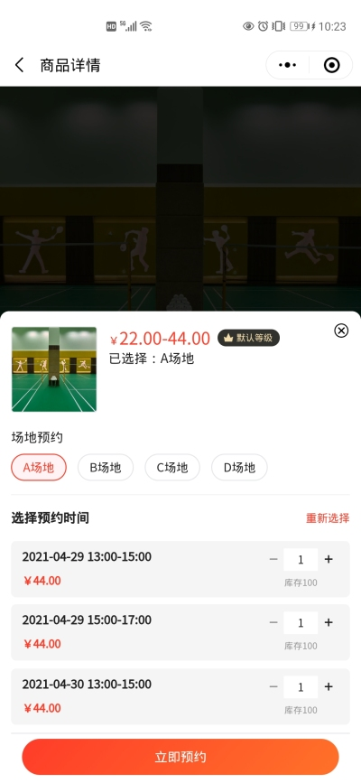 服务案例介绍15