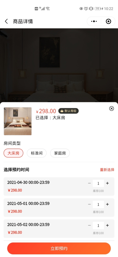 服务案例介绍15