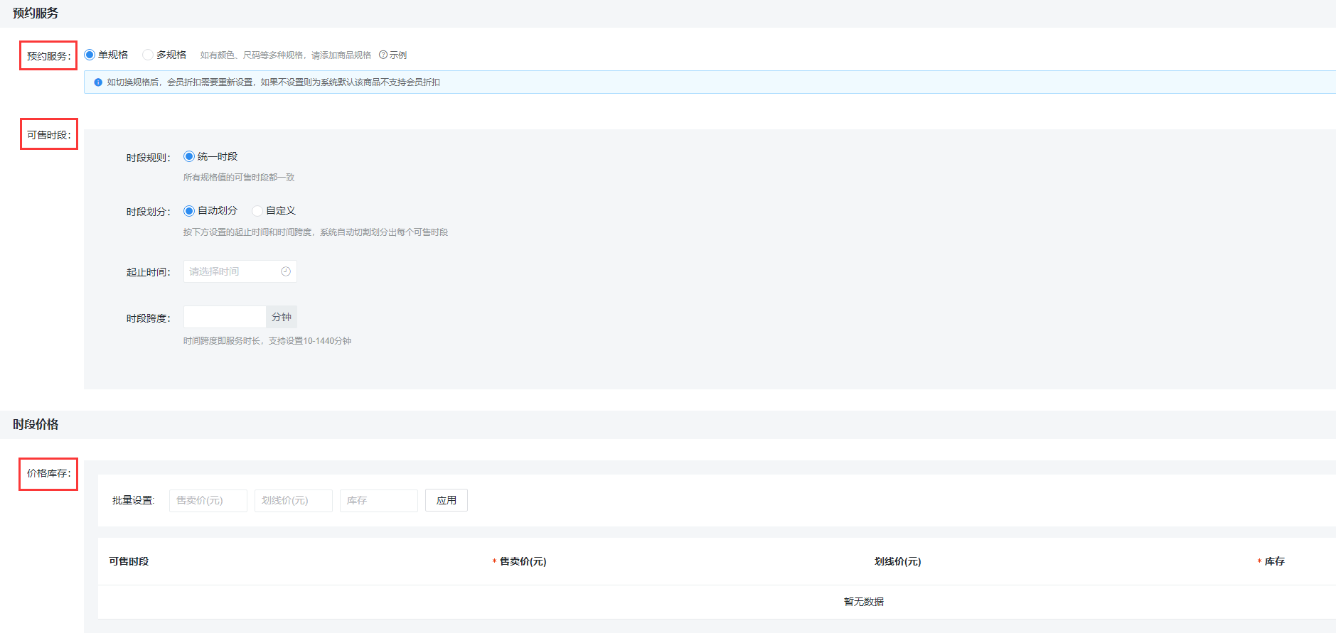 服务案例介绍15
