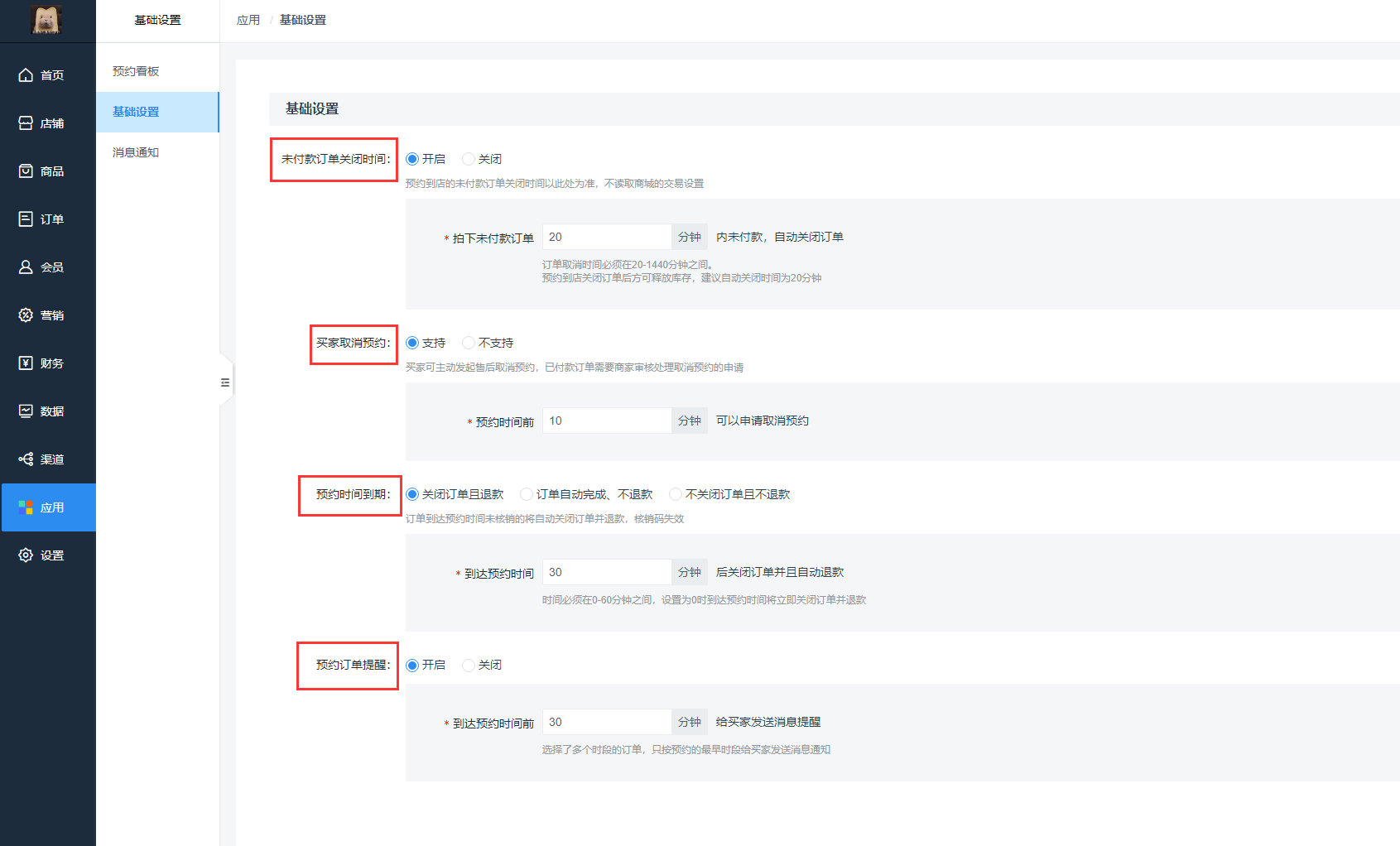 服务案例介绍15