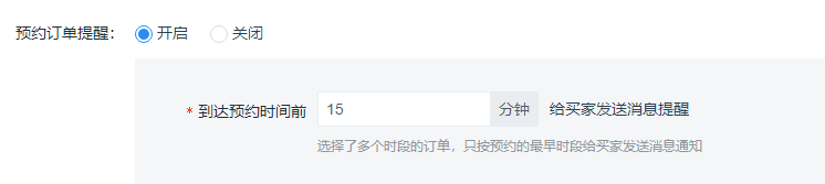 服务案例介绍15
