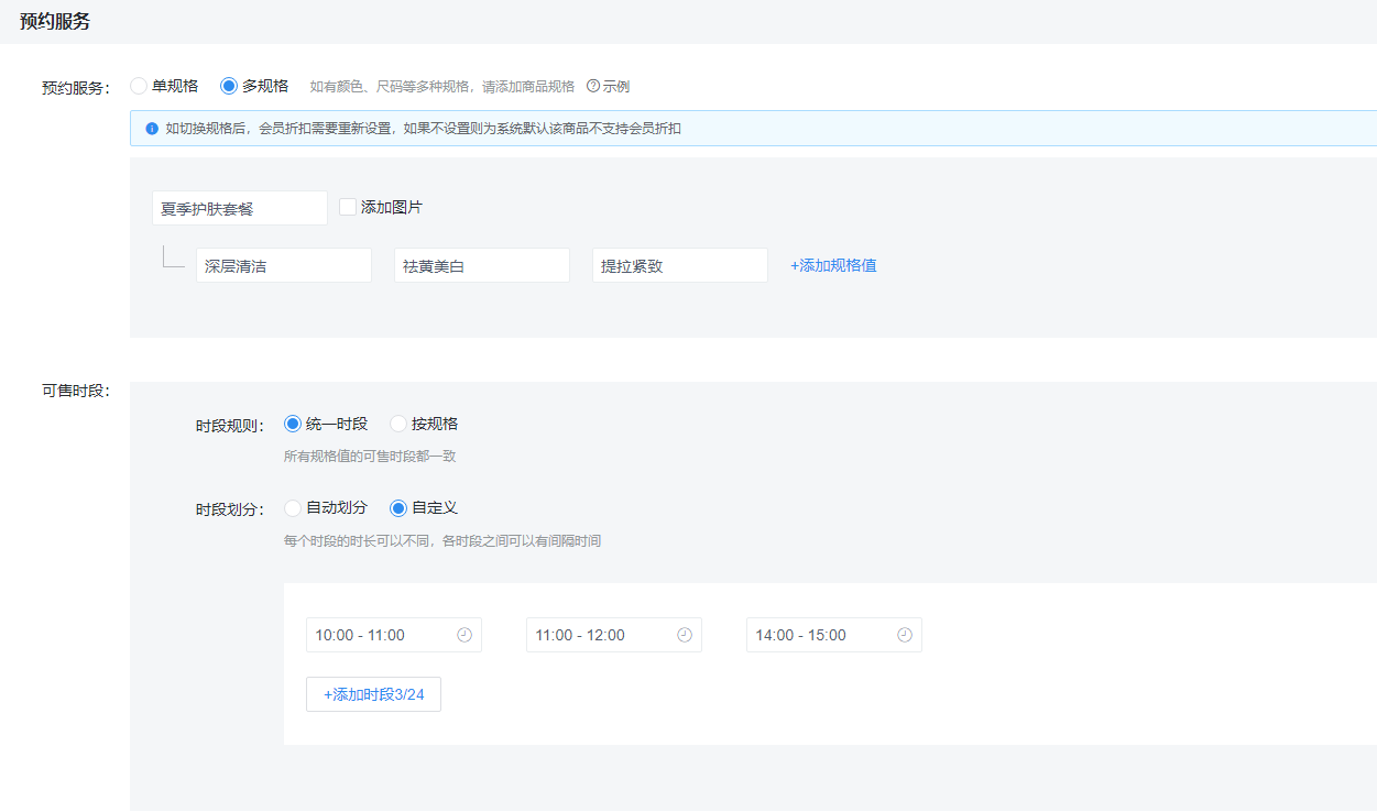 服务案例介绍15