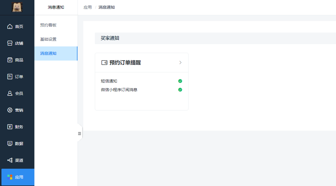 服务案例介绍15