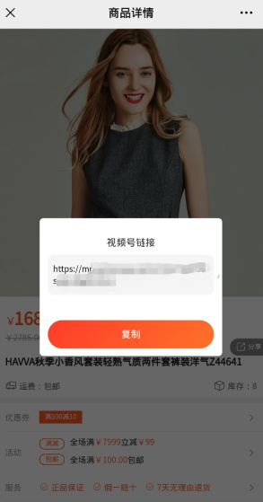 服务案例介绍13