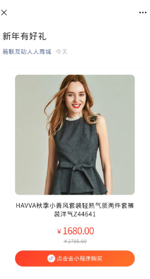 服务案例介绍13