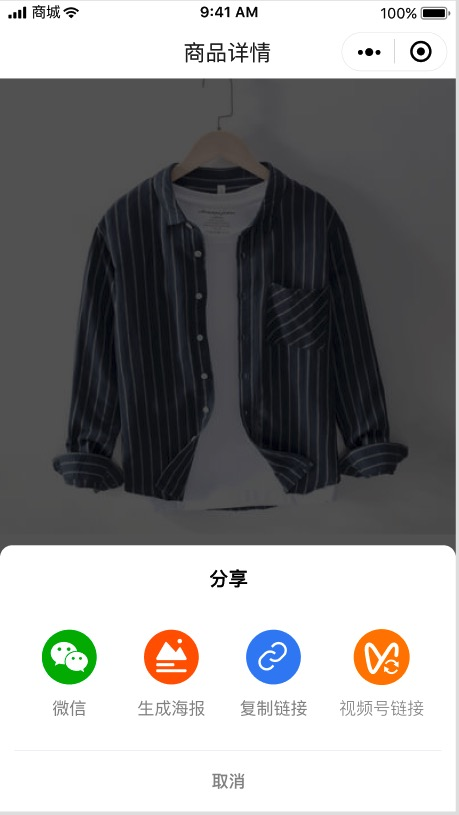 服务案例介绍13