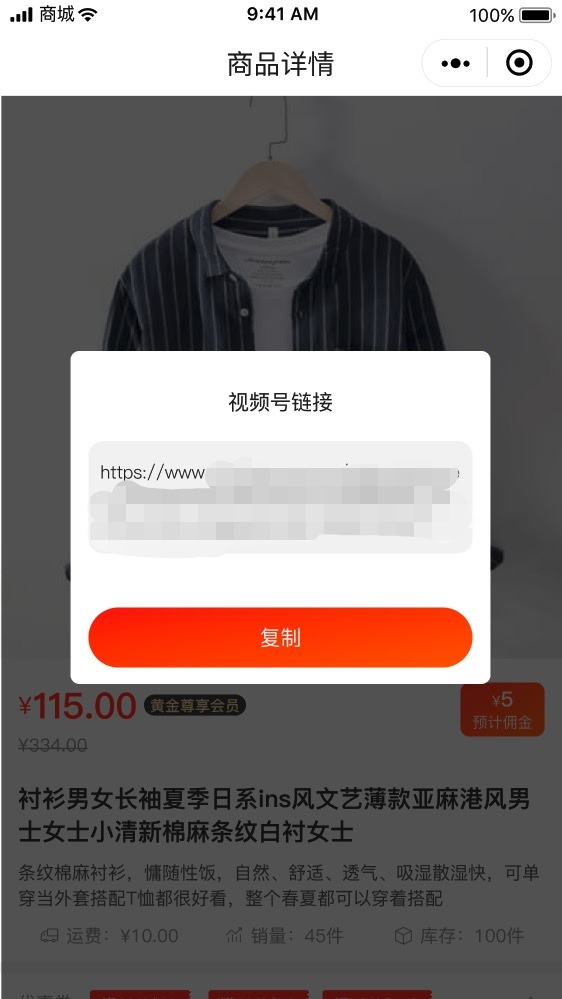 服务案例介绍13