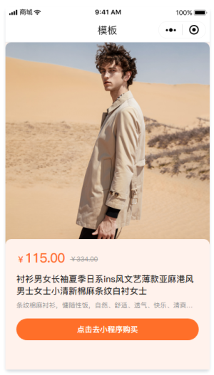 服务案例介绍13