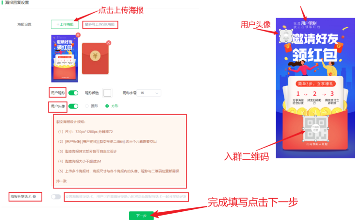群抽奖使用说明