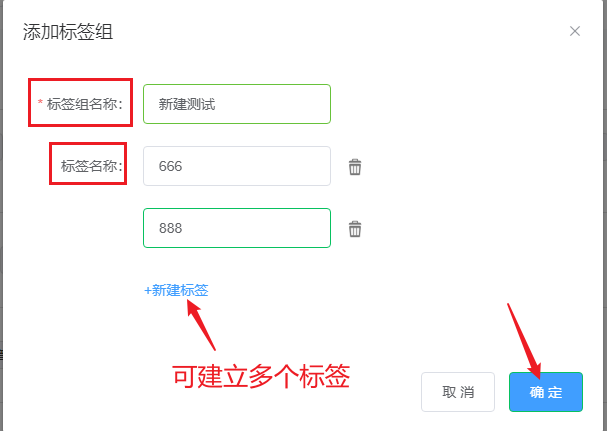 用户运营使用说明