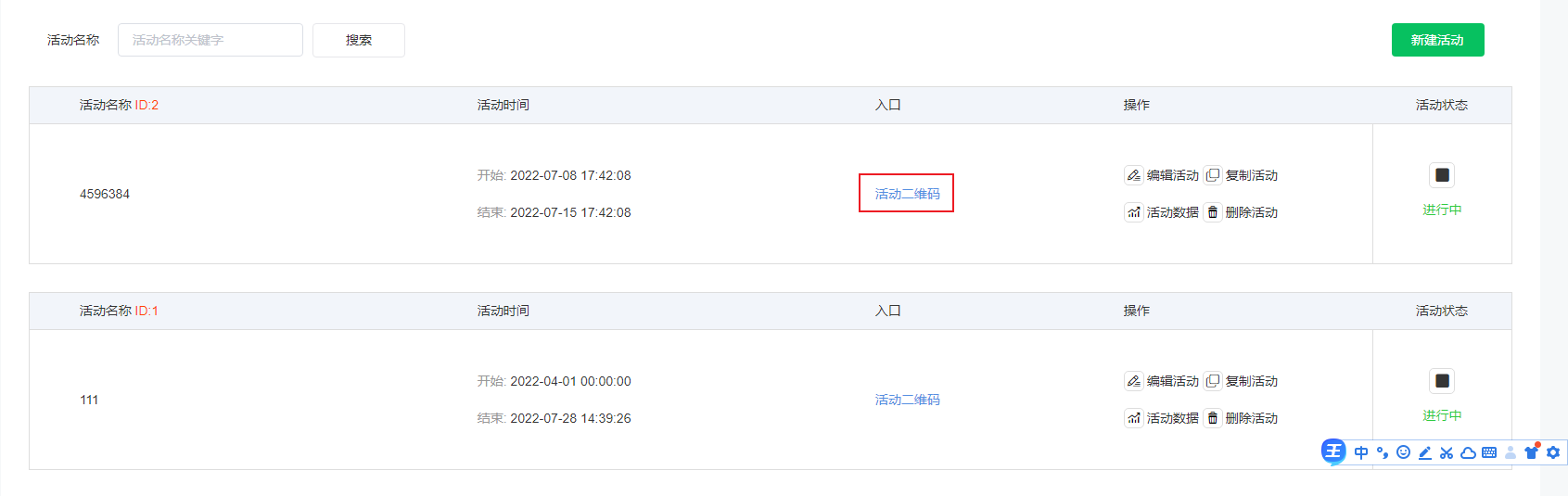 阅读有奖使用说明