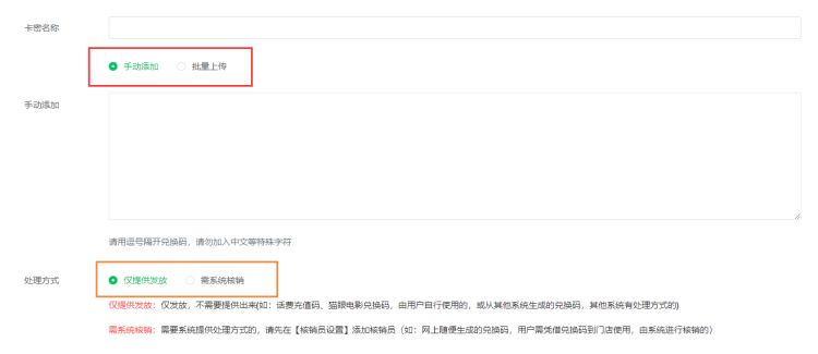 阅读有奖使用说明