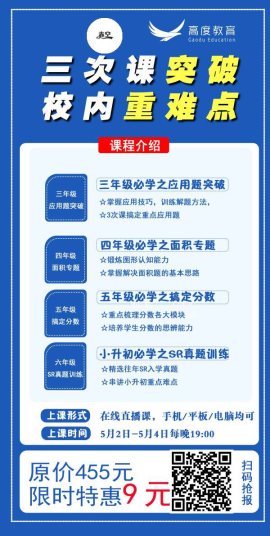 【在线教育】五一精品直播课2天裂变1000人大群