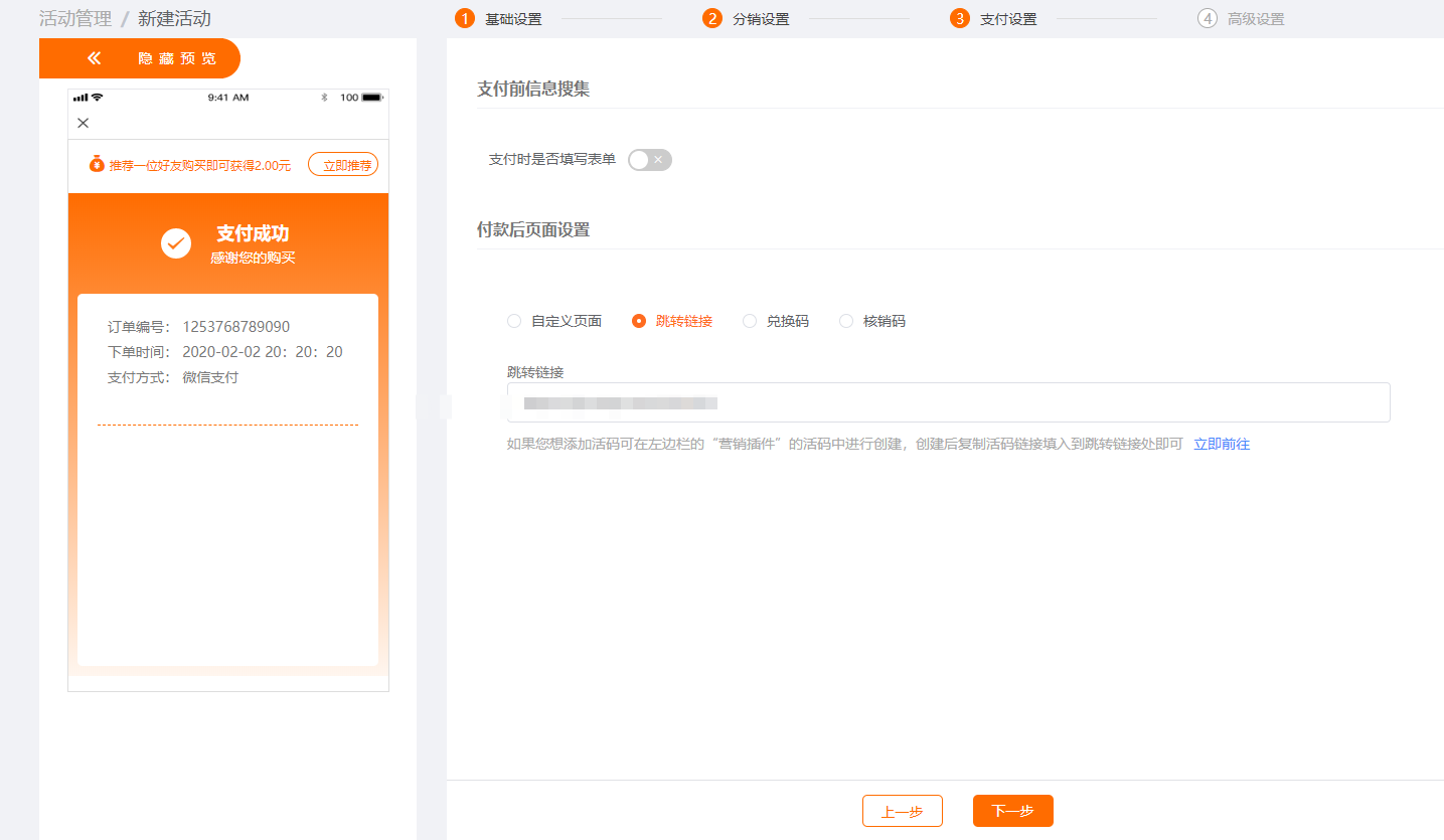 【在线教育】五一精品直播课2天裂变1000人大群