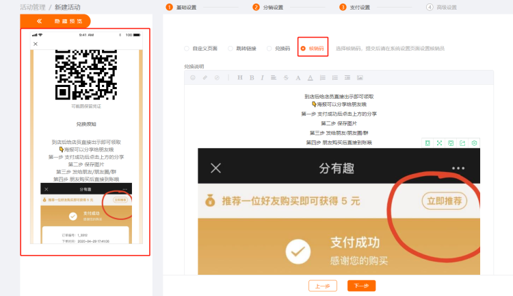 【线下医美】线下医美行业五一期间面膜促销活动3天总收益达3W+