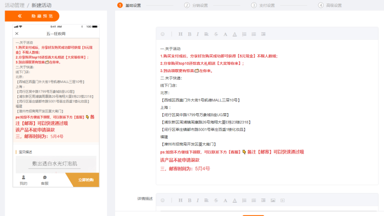 【线下医美】线下医美行业五一期间面膜促销活动3天总收益达3W+