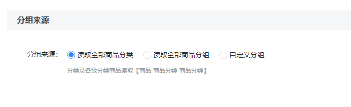 📌 快速购买（单店版）产品手册