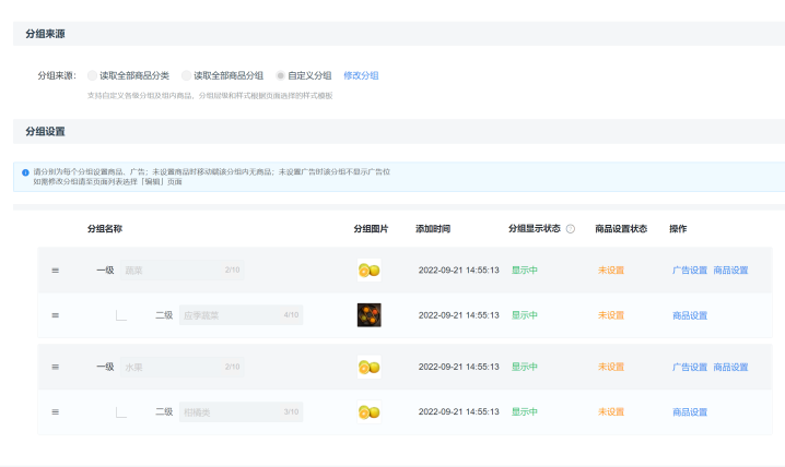 📌 快速购买（单店版）产品手册