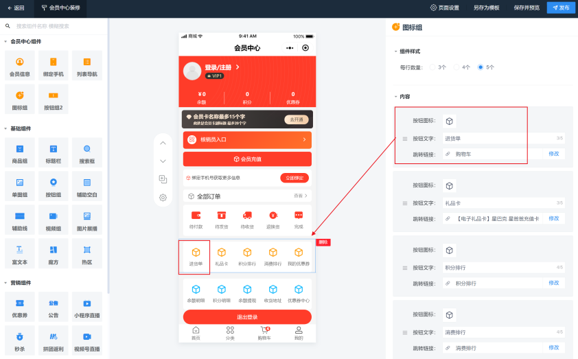 📌 批发商品（单/多）产品手册
