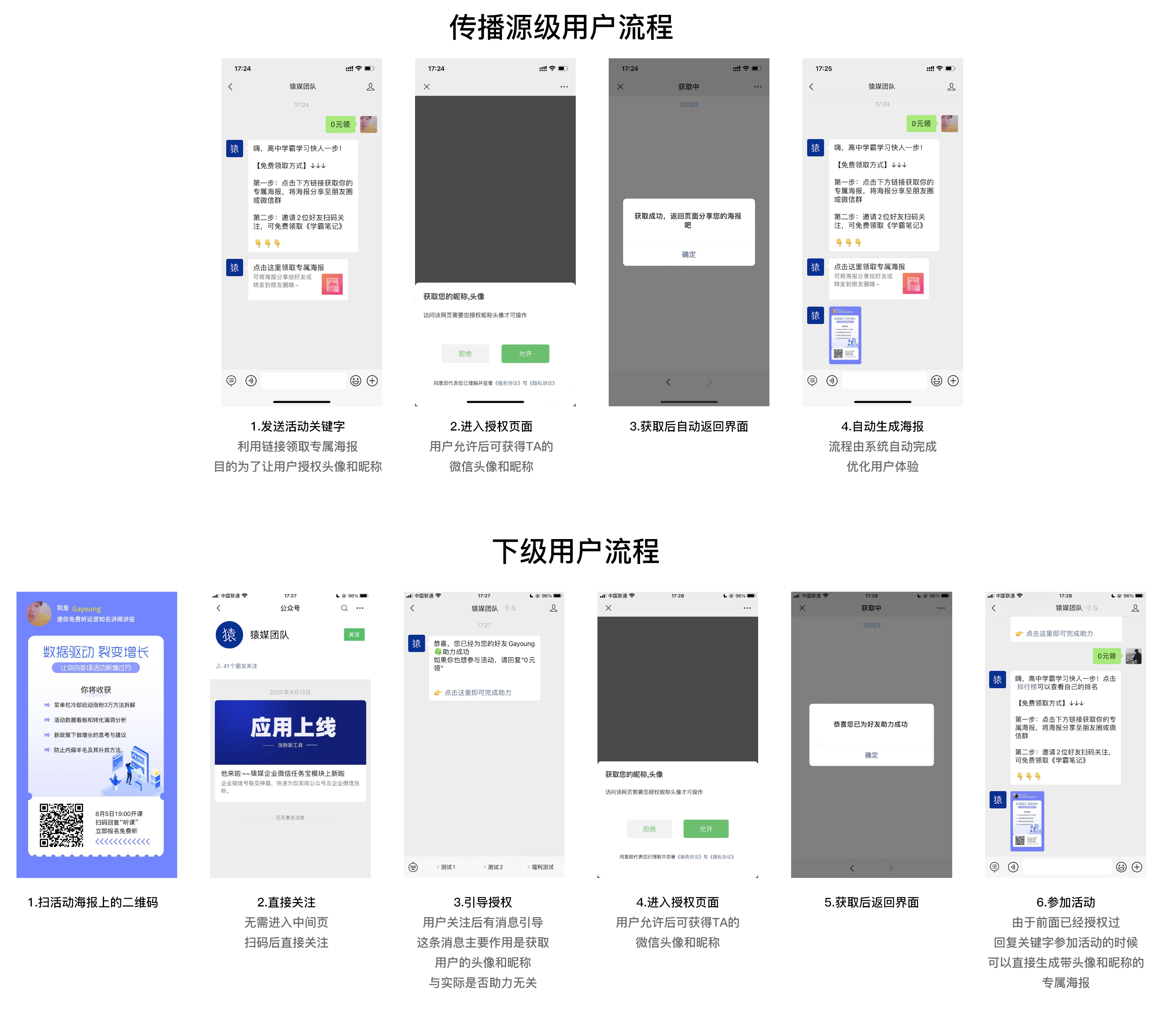 任务宝使用说明