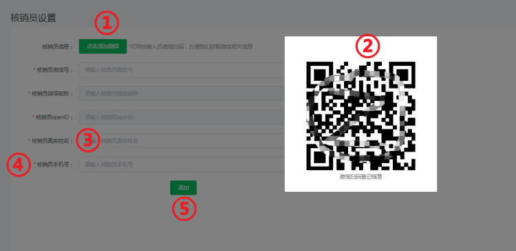 任务宝使用说明