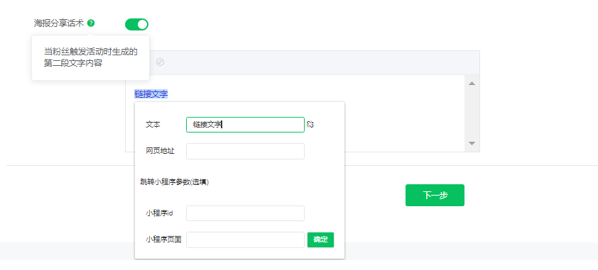 任务宝使用说明