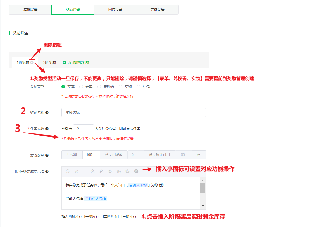 任务宝使用说明