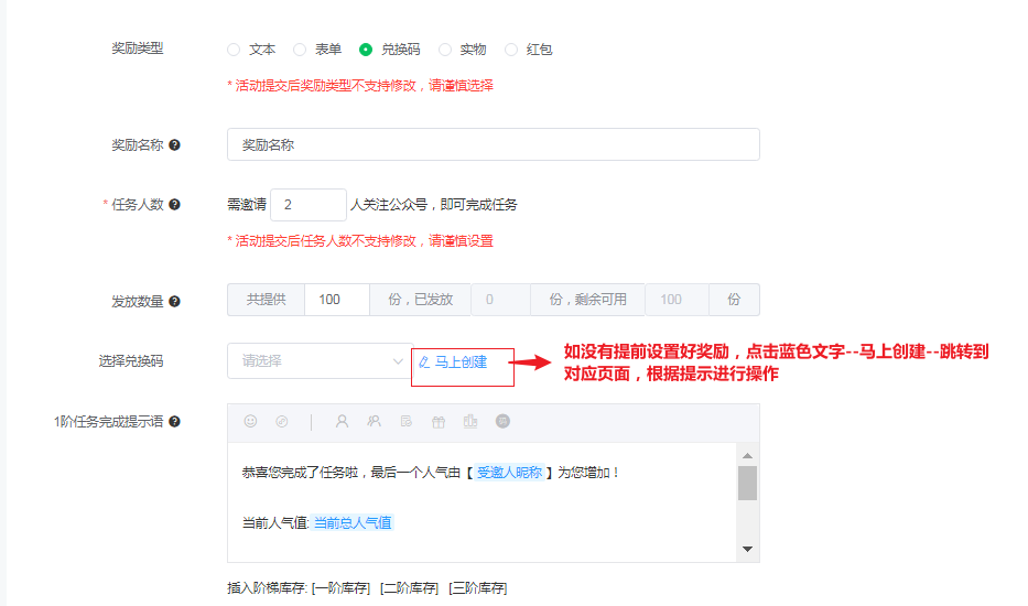 任务宝使用说明