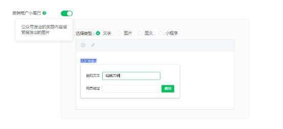任务宝使用说明