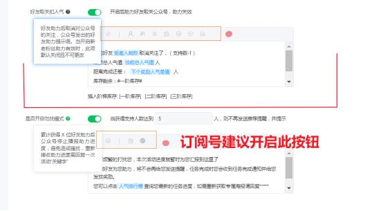 任务宝使用说明