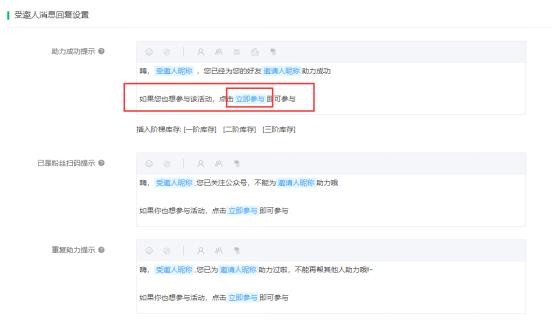 任务宝使用说明