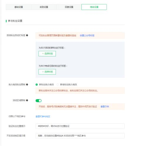 任务宝使用说明