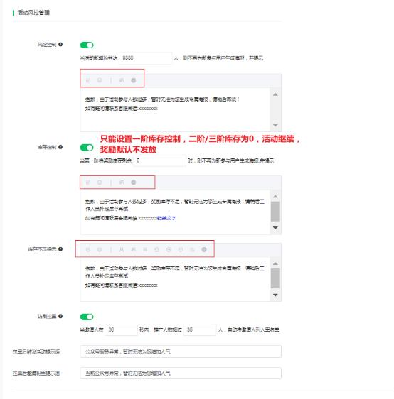 任务宝使用说明