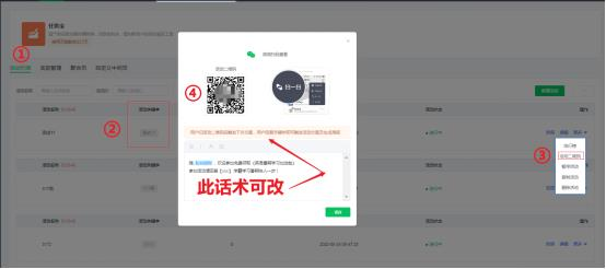 任务宝使用说明