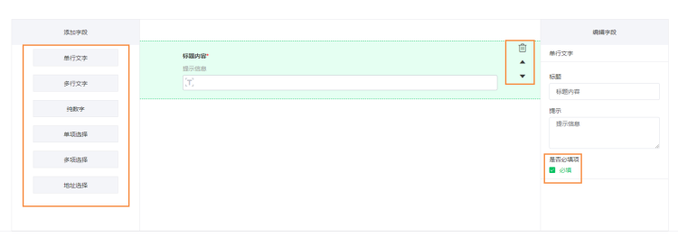<strong>矩阵任务宝使用说明</strong>
