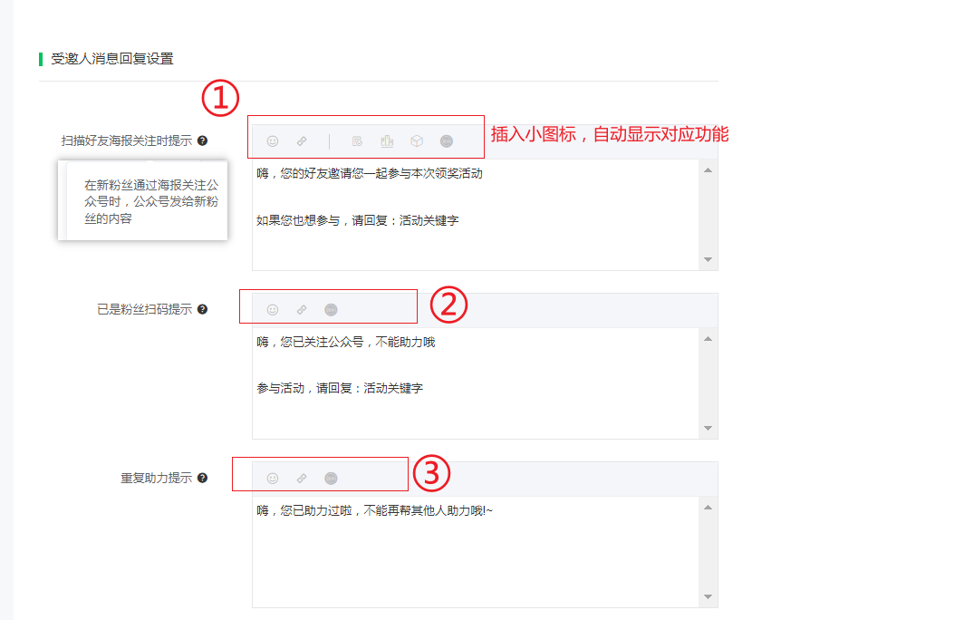 <strong>矩阵任务宝使用说明</strong>