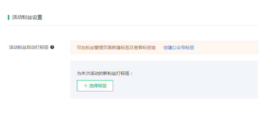 <strong>矩阵任务宝使用说明</strong>