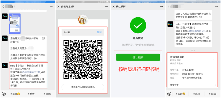 <strong>任务宝奖品设置及其注意事项</strong>
