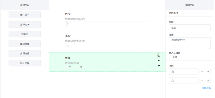 <strong>任务宝奖品设置及其注意事项</strong>