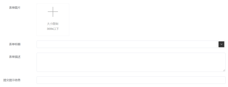 <strong>任务宝奖品设置及其注意事项</strong>