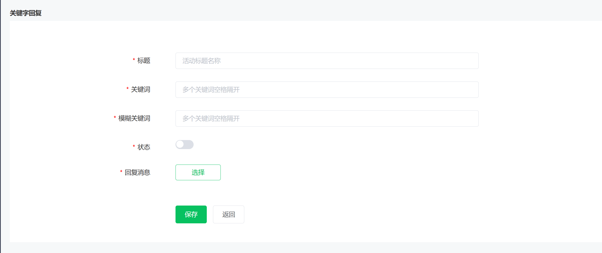 <strong>用户运营</strong>