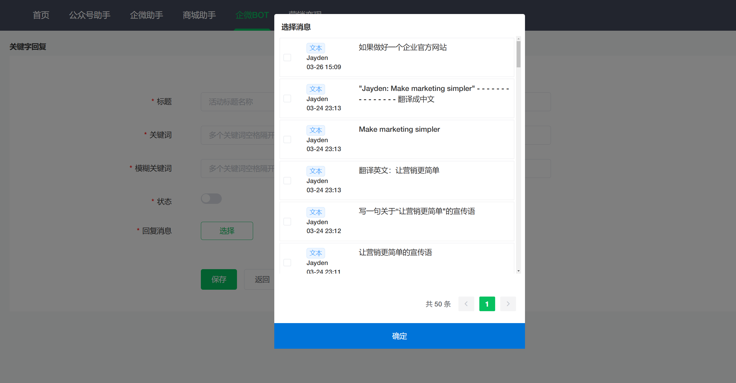 <strong>用户运营</strong>