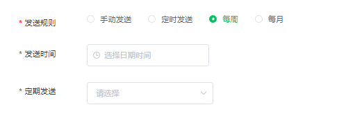 <strong>用户运营</strong>