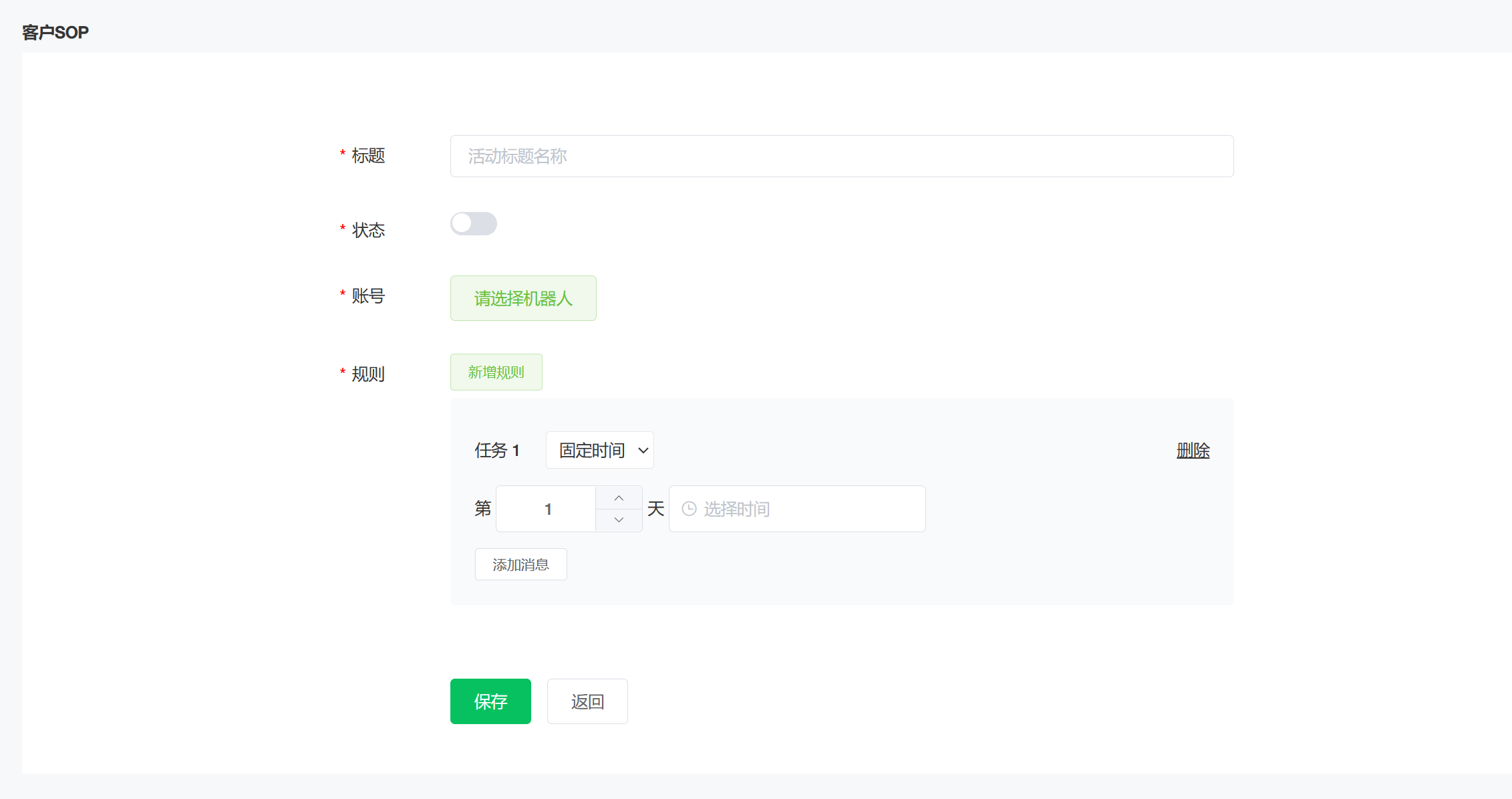 <strong>用户运营</strong>