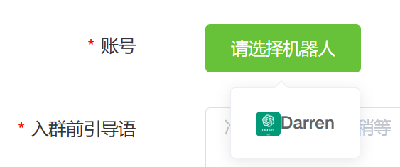 <strong>群运营</strong>