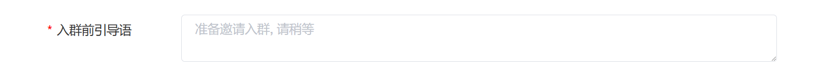 <strong>群运营</strong>